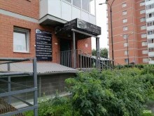 Тату-салоны ACADEMIES BROWVISTA LARISA KAZAKOVA в Иркутске