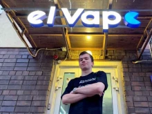 магазин El V в Саратове