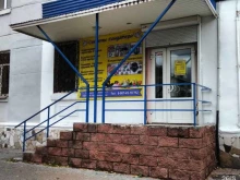магазин Кондитер в Салавате