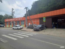 Автомасла / Мотомасла / Химия Магазин автозапчастей в Сочи