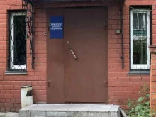 частное охранное предприятие Тантал в Рязани
