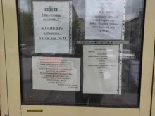 предприятие промышленной энергетики ЭнCер в Миассе