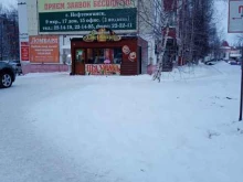 закусочная Chef Doner в Нефтеюганске
