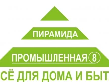 торговый дом Пирамида в Красноярске