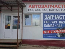 оптово-розничная компания по продаже автозапчастей Автоцентр КГС в Заозерном