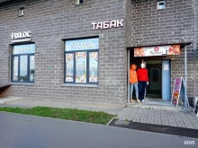 магазин ТабакоC в Мурино