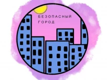 Домофоны Безопасный город в Благовещенске