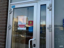 отделение службы доставки Boxberry в Тюмени