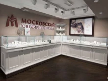сеть ювелирных салонов MIUZ Diamonds в Тюмени