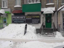 Компания по ремонту бытовой техники и электроники, Блюхера, 20 
