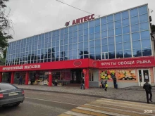 платежный терминал E-port в Минеральных Водах
