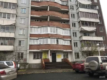 типография Абажур в Красноярске
