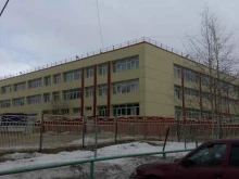 Школы Средняя общеобразовательная школа №8 в Ноябрьске