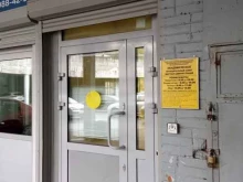 Администрации районов / округов городской власти Муниципальный совет внутригородского Муниципального образования города федерального значения Санкт-Петербурга Муниципальный Округ Академическое в Санкт-Петербурге