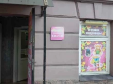 магазин промтоваров Триана в Калининграде
