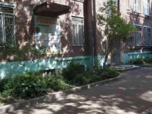 центр детского творчества Горизонт в Ярославле