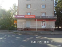 микрокредитная компания Фаст финанс в Красноармейске