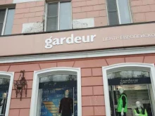 центр европейской моды Gardeur в Барнауле