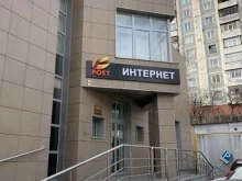 интернет-провайдер Пост ЛТД в Кисловодске