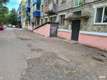 управляющая компания Управдом в Комсомольске-на-Амуре