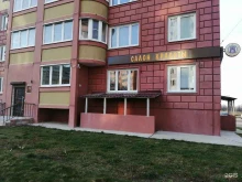 салон красоты Ермаковъ в Калуге