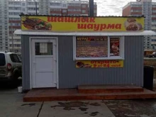 Шашлык&Шаурма, Завертяева, 7 к6а 
