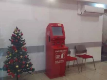 терминал Home credit bank в Омске