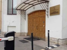 Управление экономической безопасности и противодействия коррупции, Тверская, 11 