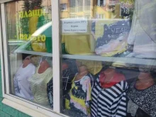 Верхняя одежда Магазин женской одежды в Раменском