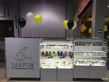 бутик S parfum&cosmetics в Кемерово