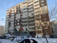 Обучение по охране труда Региональный центр охраны труда в Красноярске