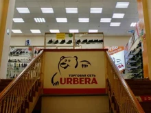 магазин обуви Urbera в Северодвинске