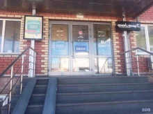компания Дом электрики в Подольске