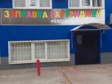 ремонтная компания Парус в Брянске