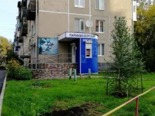 Элегант, проспект Дружбы, 22 