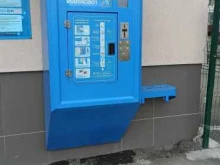 Vodorobot, Широкореченская, 45 