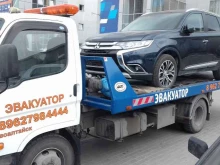 Эвакуация автомобилей Служба эвакуации автомобилей и спецтехники в Барнауле