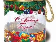 Ладэкс & Шоколадина, Президентский бульвар, 20 