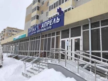 аптека Апрель в Михайловске