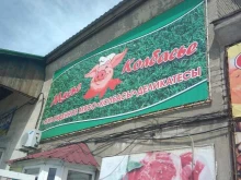 магазин Мясье Колбасье в Рубцовске