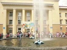 молодежный центр Дом молодежи Первомайского района в Новосибирске
