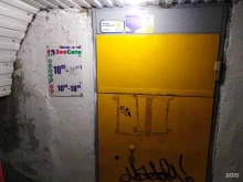 зоомагазин Зоосити в Березниках