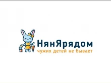 Нянярядом, Пресненская набережная, 6 ст2 