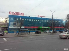 туристическая компания Denima в Санкт-Петербурге