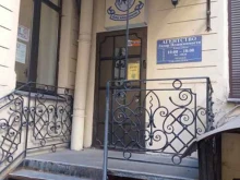 Лидер недвижимости, Чайковского, 34 