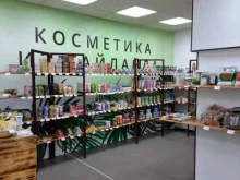 Косметика / Парфюмерия Thai Rai kms в Комсомольске-на-Амуре