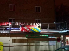 торговый центр Гурман в Перми