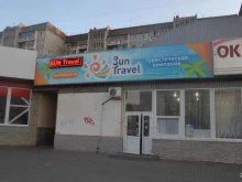 туристическое агентство Sun travel в Липецке