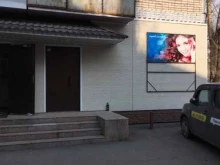 салон-парикмахерская Шарм в Хабаровске