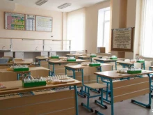 компания по снабжению образовательных учреждений Школа 21 века в Ижевске